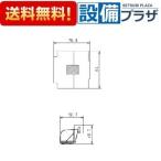 [ возвращенный товар OK!]HH07058S TOTO рычаг комплект товар 