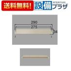  howe chiyousasiPCA солнечный wave /LIXIL кухня опция дверь обратная сторона сторона для кухонный нож разница .