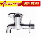 JY105-13 三栄水栓 SANEI ミニセラ横水栓