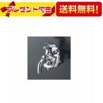 K124BNJ KVK стиральная машина для одиночный вентиль 2 . ширина вентиль 