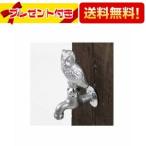 K126EG KVK садоводство вентиль сова руль есть 