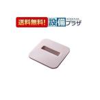 KAP-HP8Kklinap осушение plate розовый 