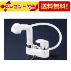 ショッピング即納 あすつく 即納 KM8004GS KVK 水栓金具 オープンホース式 シングルレバー式洗髪シャワー ゴム栓付