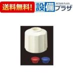 KP76DW KVK. style руль комплект "теплый" белый 