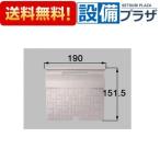 M-FA(30)/FG105 INAX/LIXIL 浴室部品 排水部品 排水目皿 グラニットライトグレー