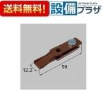 MDJ763 LIXIL/to вынос руля поломка дверь для сверху рамка-оправа для болт получить место хранения living детали 