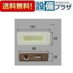 MZB234A LIXIL/to вынос руля вращение . рука комплект место хранения детали bronze MZB234. пришедший на смену товар 