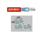 a...NT-230A(1)-3S/C03 INAX/LIXIL место хранения полки C03 tray : прозрачный зеленый 3 шт. комплект 