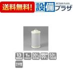 OASC-9 キッツマイクロフィルター オ�