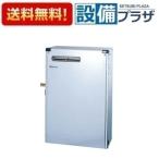 OX-3706YSV 品コード：05A4A01 ノーリツ 石油給湯器 給湯専用 セミ貯湯式 1階給湯専用 屋外据置形 台所リモコン本体入付 OX-307YSVの後継品