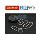 a... наличие есть PBF-D50-L500 LIXIL/INAX модуль с ванной специальный коннектор нет резина штекер резина штекер диаметр 50mm*. длина 500mm ванная детали 