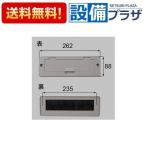 [ возвращенный товар OK!]PC329A LIXIL/to вынос руля post разница вход вход дверь детали 
