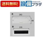 [ возвращенный товар OK!]PCD329A LIXIL/to вынос руля post разница вход вход дверь детали 