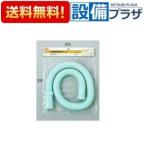 PZ1073-4 KVK часть материал стиральная машина для дренажный шланг длина :3m наружный для 