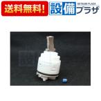 あすつく 在庫あり PZ110YB KVK シングルレバーカートリッジ 上げ吐水用 切替弁・止水弁カートリッジ