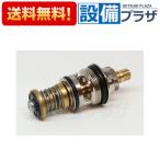 あすつく 在庫あり PZ432 KVK サーモスタットシャワー切替弁ユニット切替弁・止水弁カートリッジ