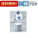 PZ903 KVK. соль элемент душ прекрасный Shimizu картридж замена для 