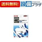 PZK66C KVK. вода труба наконечник часть полный комплект винт есть 