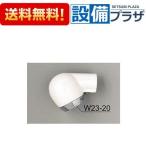 PZK66D2 KVK. вода труба наконечник часть полный комплект винт иметь 