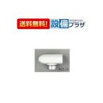 PZK66E KVK. вода труба наконечник часть полный комплект 