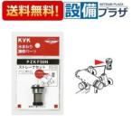 PZKF59N KVK вода вокруг запасные части фильтр комплект 