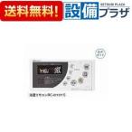 RC-8101S 品コード：SHC70K3 ノーリツ ガ