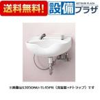 S305DNU+TL45PR TOTO 理容院・美容院用器具 洗髪器用セット 金具一式 Pトラップ 壁排水