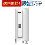 SRG-375GM 三菱電機 電気温水器 給湯専用タイプ 丸形 370L マイコン受注生産品 SRG-375EMの後継品