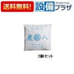 ショッピング炭八 正規品・あすつく 即納 室内用炭八×2個セット 出雲屋炭八 室内用炭八2個セット 大袋12L 除湿 調湿 消臭 カビ対策