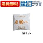 ショッピング炭八 正規品・在庫あり 床下調湿木炭×2個セット 出雲屋炭八 床下調湿木炭×2個セット 大袋12L 除湿 調湿 消臭