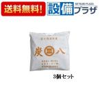 ショッピング炭八 正規品・在庫あり 床下調湿木炭×3個セット 出雲屋炭八 床下調湿木炭×3個セット 大袋12L 除湿 調湿 消臭