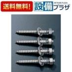 T110D34 TOTOpa желтохвост k поручень для фиксация металлические принадлежности вешалка болт 