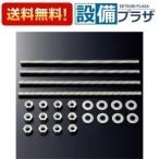 T110D43 TOTO фиксация металлические принадлежности защемление комплект 