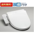 TCF2223E#NW1 TOTO ウォシュレットBV2 温水洗浄便座 脱臭付き TCF2222Eの後継品