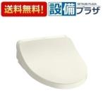 TCF8CKM01#SC1 TOTO ウォシュレット KMシ