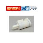 a... наличие есть TCH918R TOTO туалет детали * ремонт товар soft . останавливаться единица рейс крышка для 