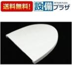 TCM7686R TOTO 便ふた・便座取り換えパーツ S・SB用便ふた TCF6623