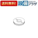 TH16570 TOTO 水栓部材 パッキン押え