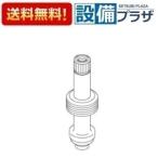 TH5B0189 TOTO вентиль часть материал останавливаться вода клапан(лампа) вода сторона 