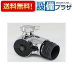 TH5C0624 TOTO キッチンスプレー 9C1109の後継品