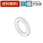 TH93C27E TOTO вентиль часть материал прокладка 