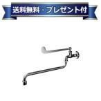 TK133EQ13 C TOTO служебная программа для одиночный вентиль ширина вентиль spauto поворотный * пена .. колпак имеется руль вращение угол 90°spauto300mm