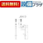 TLDS2105JA TOTO 洗面器用排水金具  32mm Sトラップ