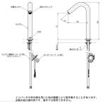 TLE35004J TOTO 手洗器用自動水栓 スパウト部