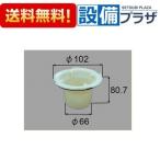 TP-A-0051 INAX/LIXIL уборная детали дезодорация труба дезодорация прокладка есть ET для 