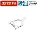 TS-A(6) INAX/LIXIL ванная детали волосы - catcher 