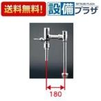 【返品OK!】TV565CP TOTO 節水形フラッシュバルブ CS494系専用 標準水圧用 床給水 水道水対応