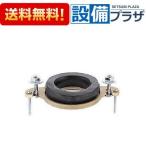 UF-13AW INAX/LIXIL писсуар для фланец стена фланец 40mm свинец труба для 