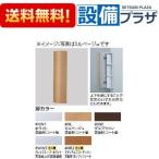 UGW180YS#MW TOTO угол место хранения шкаф daru Brown UGW180Y#MW. пришедший на смену товар 