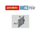 VFDVD LIXIL/ солнечный wave раковина карман разделитель кухня детали 